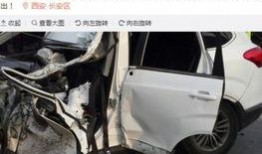 长安车祸最新爆料