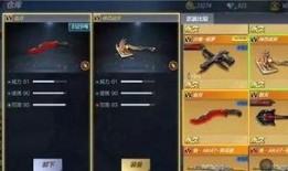 cf手游最新爆料武器,神秘武器震撼登场，战力再升级！