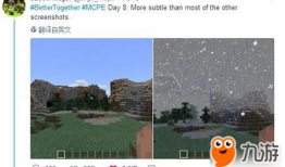 我的世界最新的爆料视频