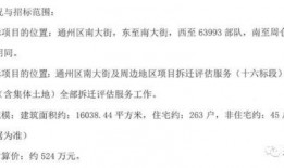小南加强最新消息爆料,最新热点事件深度解析
