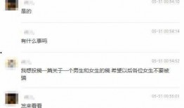 爆料渣男视频下载安装最新,最新爆料视频深度解析