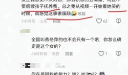 燕冬萍最新爆料,娱乐圈惊人内幕大曝光！