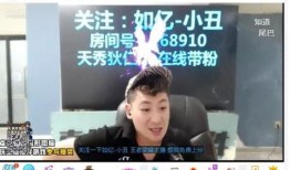 郝振东最新直播爆料