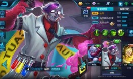 扁鹊最新皮肤爆料视频下载,神秘医者再展风采，特效与故事并行