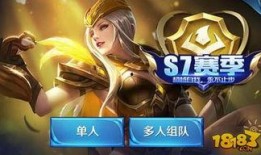 王者虞姬最新皮肤爆料,华丽舞者，荣耀归来