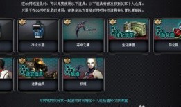 cf五月最新版本爆料