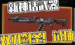 最新爆料38块钱升级枪,枪械性能瞬间飙升！揭秘枪械升级新玩法