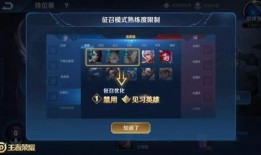 王者荣耀8号最新爆料