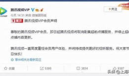 腾讯超前爆料最新消息新闻,最新前瞻性爆料即将揭晓，科技盛宴即将开启！