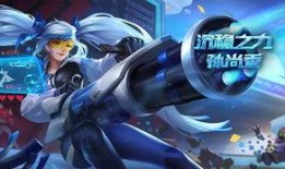 射手最新皮肤爆料视频,炫酷特效，带你领略不一样的战场风采