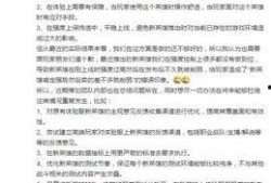 策划最新爆料案例,揭秘幕后爆料的神秘力量