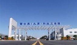 阳江富士康最新爆料,揭秘企业内部变革与挑战