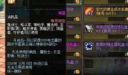 dnf国庆礼包最新爆料,国庆狂欢来袭！DNF最新礼包爆料揭秘