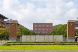 杭州大学最新爆料,揭秘校园重大事件背后的真相