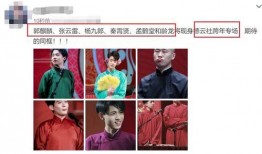 少班主圈内爆料最新,揭秘娱乐圈最新动态与幕后故事