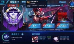 王者之星爆料最新消息,神秘新英雄即将登场，游戏格局将迎巨变！