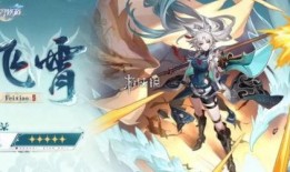 星穹爆料最新,揭秘宇宙奥秘，探索未知领域新篇章