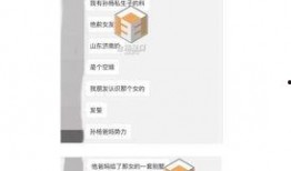 怎么看网上最新爆料记录