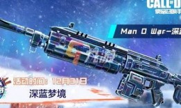 使命召唤最新爆料凛冬,凛冬降临，全新篇章揭开神秘面纱