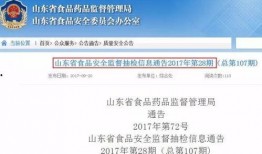 泰安企业爆料最新消息,揭秘行业动态与重大突破！