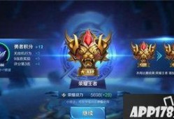 王者之星爆料最新消息,神秘新英雄即将登场，游戏格局将迎巨变！