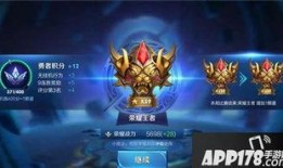 王者之星爆料最新消息,神秘新英雄即将登场，游戏格局将迎巨变！