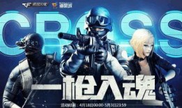 cf活动爆料最新4月,狂欢盛宴，福利大放送！