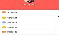 小程序热文最新爆料,热门话题背后的真相与趋势