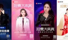 麦蔻粉丝爆料视频大全最新,揭秘明星幕后故事