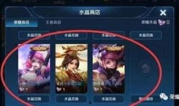 王者荣耀8号最新爆料