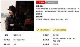 朗润设计师最新爆料消息,最新设计理念与趋势前瞻