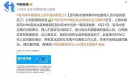 南宁设计师爆料事件最新,揭秘行业潜规则与利益纠葛
