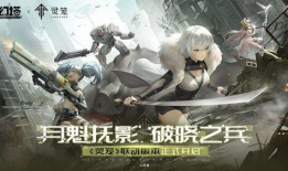 幻塔最新联动爆料,神秘势力降临，冒险与挑战并存！