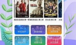 最新爆料载具大全视频下载,带你领略未来出行新潮流