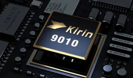 麒麟最新芯片爆料,突破性能极限，引领科技新篇章