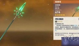 原神最新3.3卡池爆料,新角色与限定武器，惊喜连连！