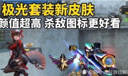 cf手游体验服最新爆料挑战,挑战模式全新升级，热血竞技再掀狂潮！