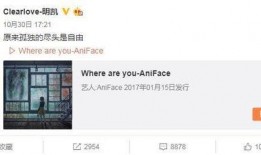 薰儿微博最新爆料是真的吗,真相还是谣言？