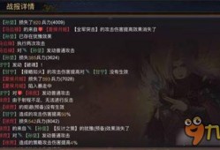 率土之滨最新皮肤爆料,华丽蜕变，英雄再临！