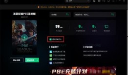 云顶之弈最新爆料内容,神秘英雄登场，全新元素颠覆战场格局