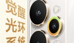 真我15最新爆料,颠覆性设计，性能与美学完美融合