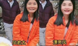 广西小凤爆料最新消息视频