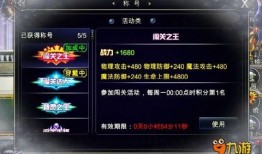 晶核最新版本爆料称号,全新称号系统震撼来袭！