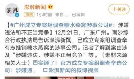 昌邑热点爆料事件最新,揭秘背后惊人真相，引发社会广泛关注