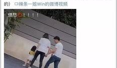 热搜爆料打架视频大全最新,最新冲突瞬间汇总