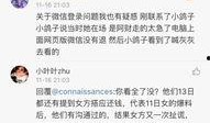 灰灰最新爆料视频,揭秘娱乐圈幕后真相