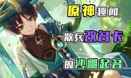 原神散兵最新技能爆料图,神秘力量觉醒，战斗格局再掀风云