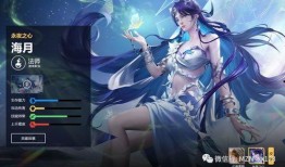 海月新皮肤最新爆料,梦幻海蓝，神秘月影，带你领略海洋之美
