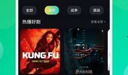 足坛最新爆料视频下载手机版,揭秘赛场幕后风云