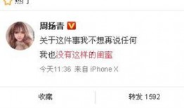 德华最新爆料新闻,揭秘娱乐圈最新劲爆新闻